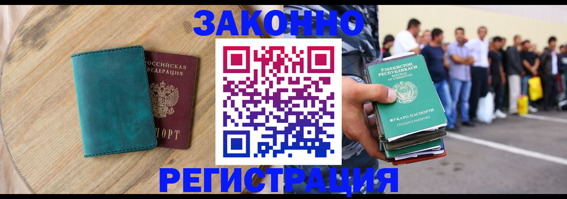 прописка для школы в Сергаче